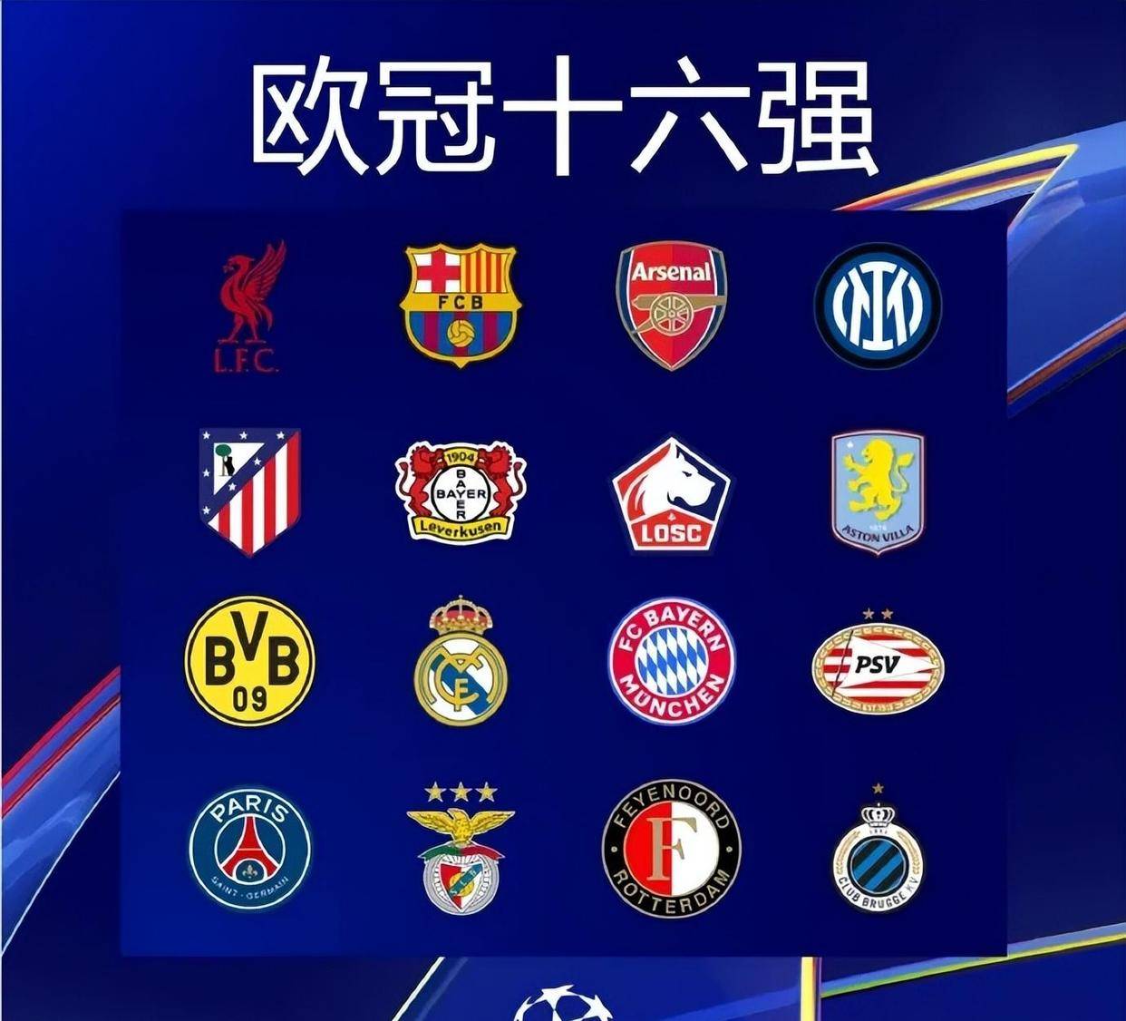 马卡：阿隆索失去了更衣室控制权，无法实行自己的执教理念（马卡：阿隆索更衣室控制力下滑，执教理念难以落实）