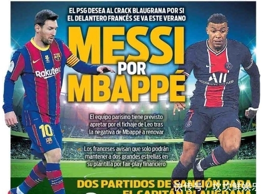 沪媒谈海港亚冠失利：并非不用心，伤病影响是无奈的现实