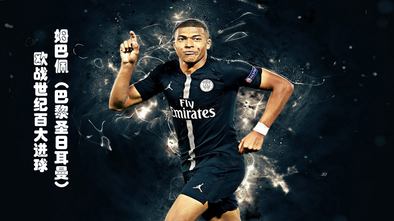 北京国安小将连续爆发（北京国安新星连连闪耀）