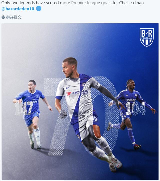 铁卫禁区送大礼，切尔西客场1-3完败，保级队赛季第4胜逃离降级区